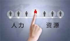 為什么企業(yè)主會選擇成都招聘外包服務(wù)？和崗位外包有什么不同？