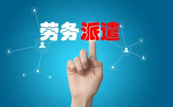 成都社保代繳/代理公司對用人企業(yè)有哪些幫助？