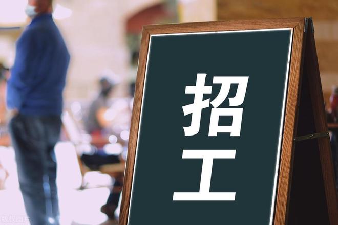 寶航人力：助力解決企業(yè)招聘難題，培養(yǎng)技術(shù)藍(lán)領(lǐng)